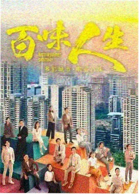 潮汐档案悬疑剧集海报