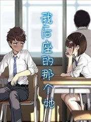 潮声与铁轨漫画改编海报