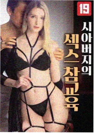 旧胶片旅馆剧集海报